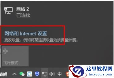 win11共享不能访问win10共享打印机怎么办？