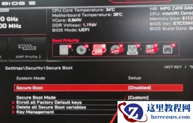win11微星主板怎么开启安全启动？win11微星主板开启安全启动的方法