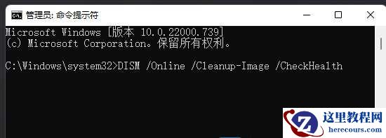 Win11mmc无法创建管理单元怎么办？处理方法分享