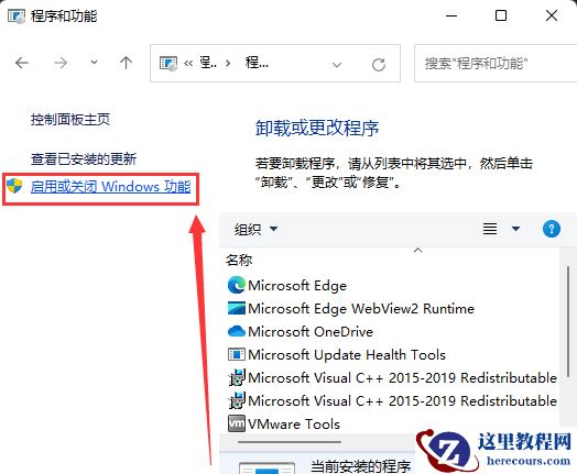 Win11系统打不开PowerShell？提示找不到mscoree.dll怎么办？