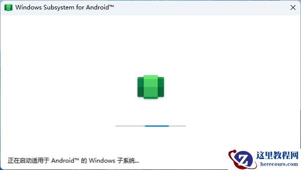 Windows 11安卓子系统最简洁安装方式