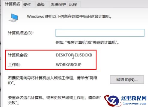 win11打印机共享无法访问怎么回事?
