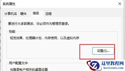 Win11缩放后字体模糊怎么办？Win11缩放后字体模糊问题解析