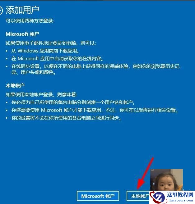 win11本地用户和组此管理单元不能用于这一版本要怎么解决?