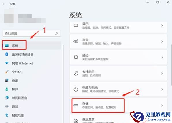 Win11硬盘怎么分区？Win11固态硬盘分区教程