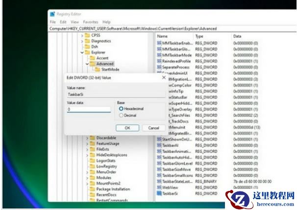 win11任务栏图标怎么变小？win11任务栏图标调小攻略
