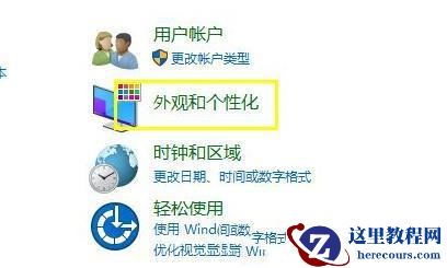 Win11文件资源管理器（Explorer）怎样保持单窗口多标签？