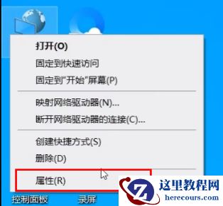 win11打印机共享无法访问怎么回事?