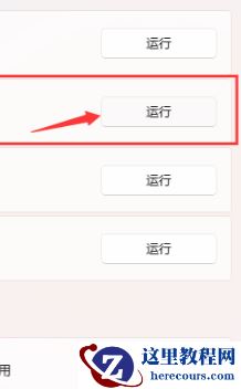 win11 version 22h2安装失败怎么办？win11 version 22h2安装失败解决方法