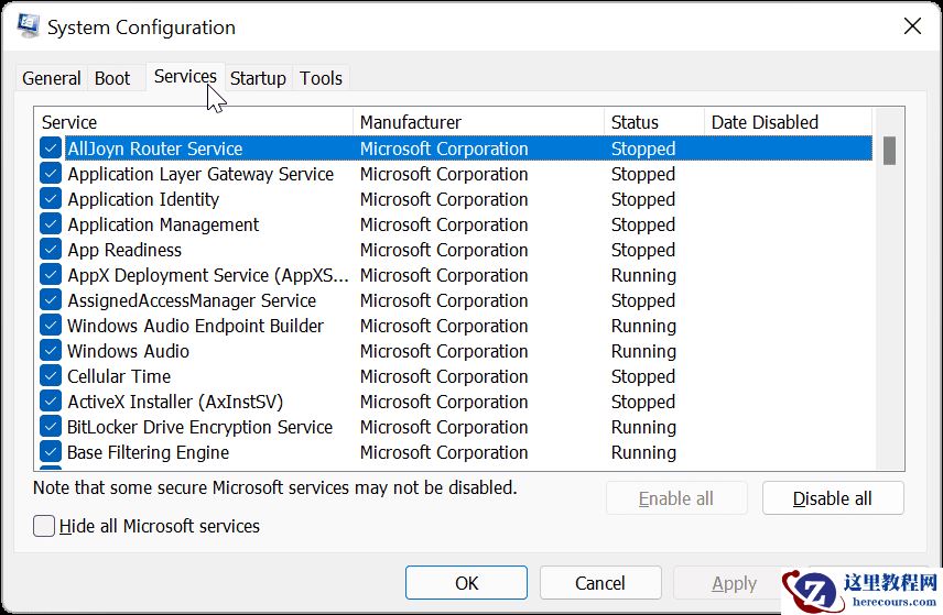 Win11如何执行干净启动?启动/禁用干净启动