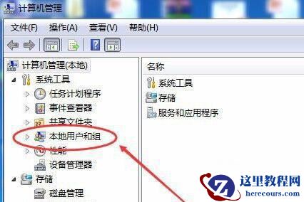 win11共享打印机需要用户名和密码怎么设置?