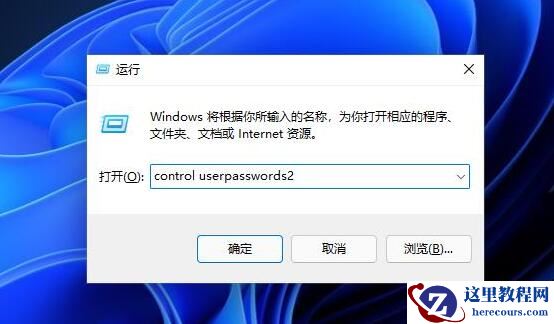 win11系统pin码删除不了怎么办？win11系统pin码删除不了解决方法