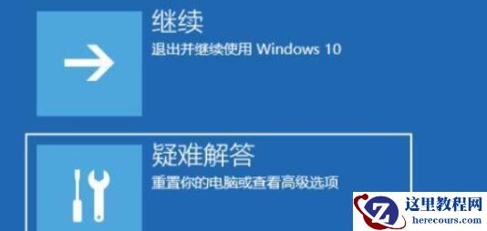 笔记本升级Win11黑屏死机如何解决？