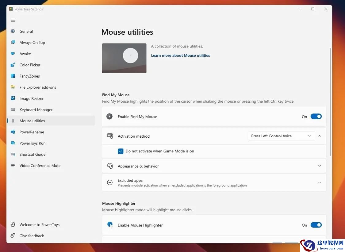 怎么在Win10/Win11中快速找到你的光标?