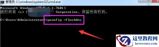 win11运行steam错误提示105怎么办？win11打开steam错误提示105解决方法