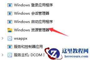 u盘在Win11电脑上读不出来怎么办?Win11电脑读取u盘失败解决方法