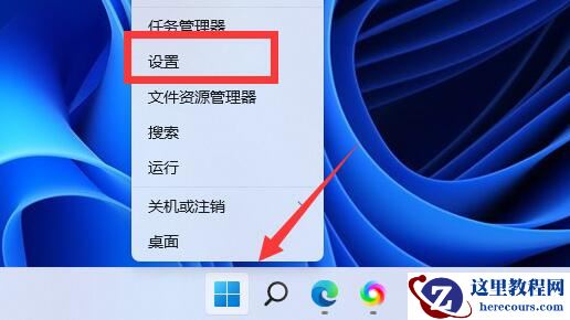 win11如何开启gpu渲染？win11开启gpu渲染的方法