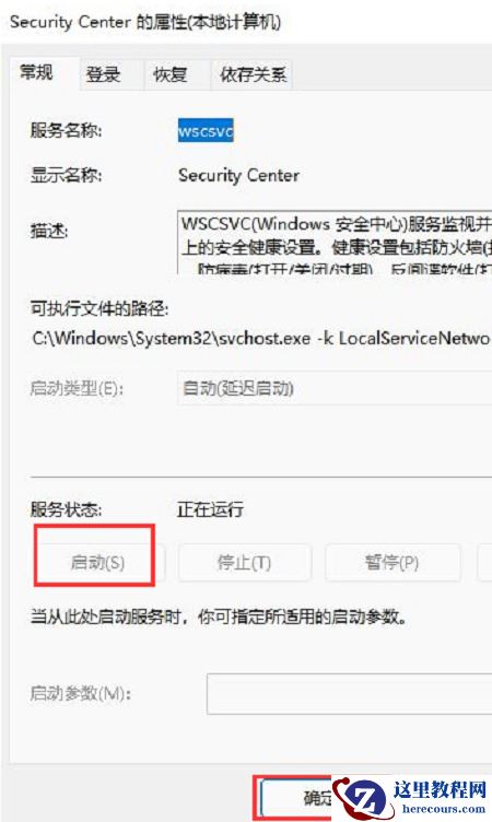 win11电脑任务栏不显示图标怎么？win11任务栏不显示图标解决方法