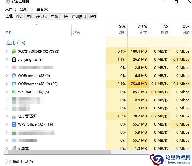win11任务栏空白不显示图标且桌面卡死怎么办？