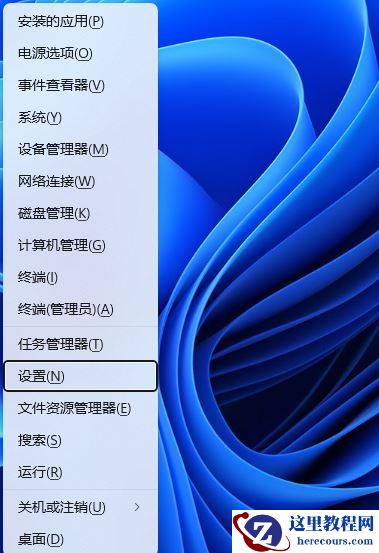 Win11个性化设置闪退怎么办？Win11个性化设置闪退问题解析