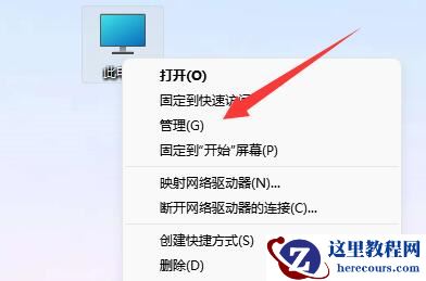 win11磁盘内存信息不显示怎么办?