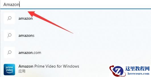 win11怎么安装亚马逊商店？win11安装亚马逊商店步骤教程