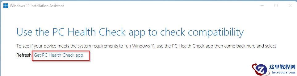 Win11安装助手消失了怎么办？Win11安装助手消失解决方法