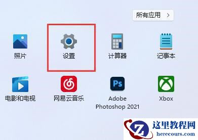 win11账号头像怎么恢复默认?win11账号头像恢复默认方法