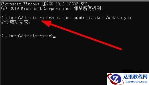 win11本地用户和组此管理单元不能用于这一版本要怎么解决?