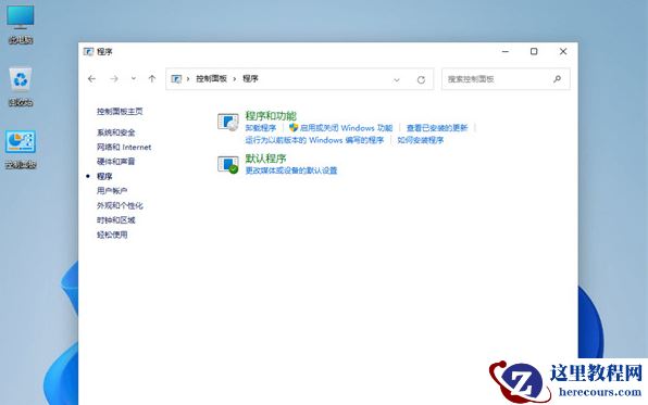 Win11如何运行安卓app？Win11运行安卓app教程
