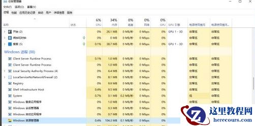 Win11 wifi图标不见了的解决方法(2022)