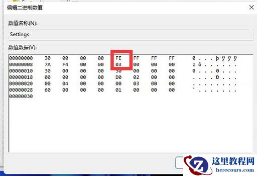 win11怎么设置任务栏在上面?win11设置任务栏在上面的方法