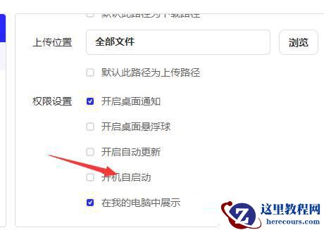 Win11开机界面点登录无反应怎么回事？Win11开机点登录无反应解决方