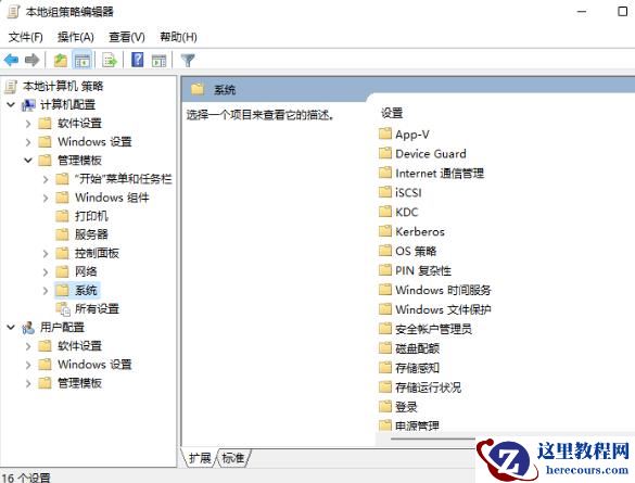 win11电脑U盘访问被拒绝怎么办?win11系统U盘拒绝访问解决方法