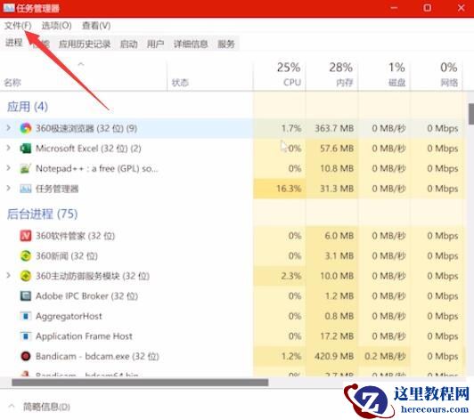 win11进入桌面黑屏怎么办？win11电脑桌面黑屏解决方法