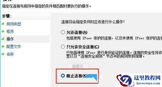 win11网速好但是玩游戏延迟怎么办？