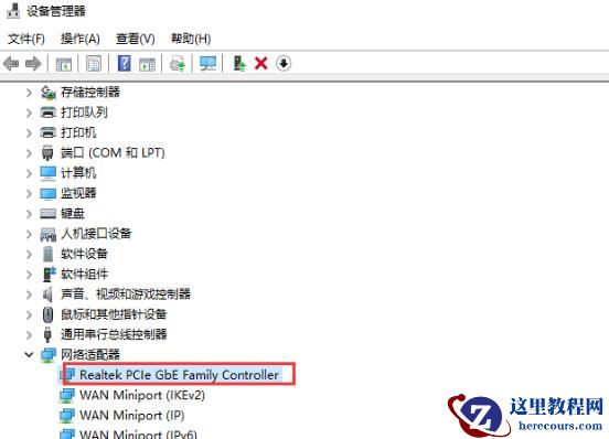 Win11 23H2系统怎么开启网络唤醒？Win11 23H2开启网络唤醒方法