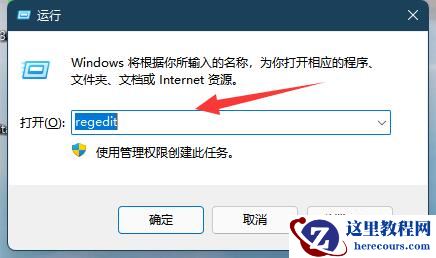 win11屏幕亮度调节被锁定怎么解决？