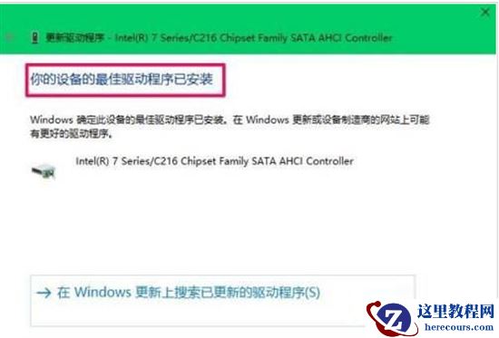 windows11不识别机械硬盘怎么办？win11不识别机械硬盘的解决方法