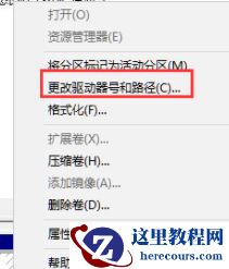 win11只有C盘怎么添加D盘？win11只有C盘没有D盘问题解析