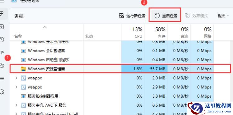 Win11文件资源管理器访问栏图标消失怎么办?