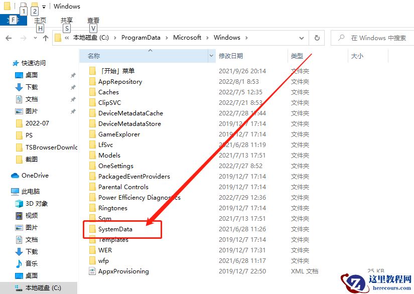 win11壁纸被锁定更换不了怎么办?win11壁纸被锁定更换不了详解