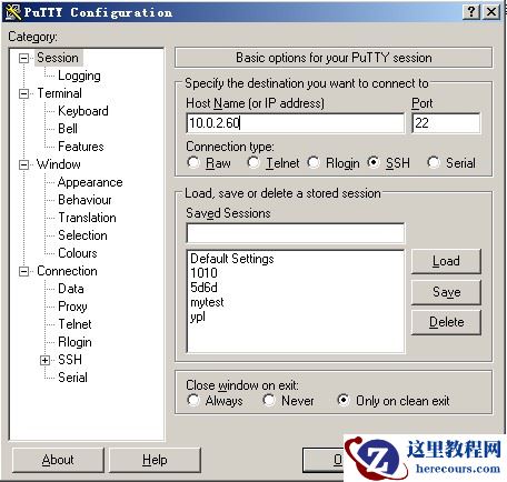 怎么远程登录Linux CentOS系统？远程登录Linux CentOS系统方法教学