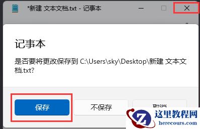 win11应用图标变白怎么办?win11应用图标变白解决方法