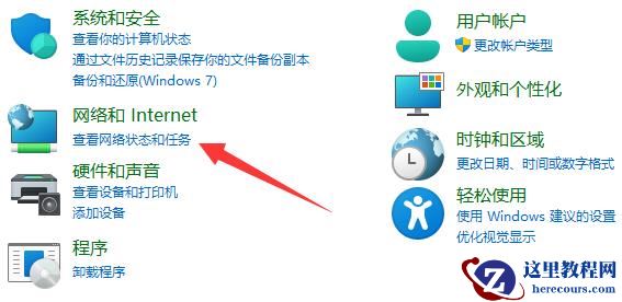 win11不能连接共享打印机怎么办？win11无法连接共享打印机解决方法