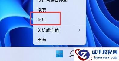 Win11动态磁贴怎么恢复？Win11动态磁贴恢复方法