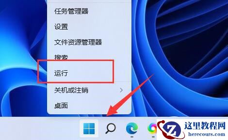 win11游戏录制怎么关闭？分享两个关闭方法