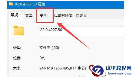 windows11一点击文件就卡死怎么办？win11一点击文件就卡死问题解析