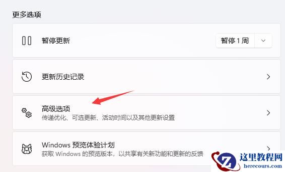 win11系统怎么退回win10？win11系统退回win10详细方法