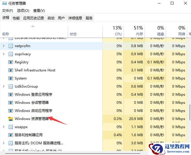 win11系统explorer频繁卡死无响应的六种解决方法
